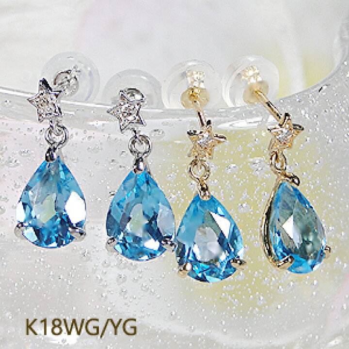 楽天市場】K18YG/WG 揺れる 星としずく ピアス【送料無料】【品質 