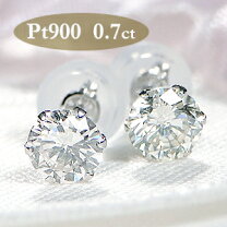 楽天市場】ダイヤモンド ピアス 0．7ctの通販