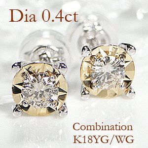 K18WG/YG OR K18YG/WG Rrl[V ꗱ_Ch X^bhsAXy0.40ctzyVR_ubNLb`zyzyiۏ؏z_C sAX v`i S[h fB[X W