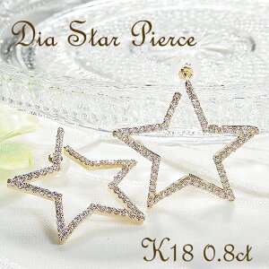 K18YG _Ch X^[ sAXy0.8ctzyzyiۏ؏z18 CG[S[h sAX S[hsAX fB[X  lC  Mtg v[g IV _C sAX 