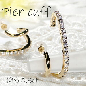 yЎpzK18YG _Ch sAJt y0.30ctzyzyiۏ؏zS[h fB[X WG[ lC  l v[g Mtg  Ԃ I Ear cuff C[N