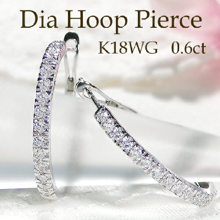 0.6ct K18 天然 ダイヤモンドピアス 片耳 （楽天市場】K18YG/WG【0.6ct 
