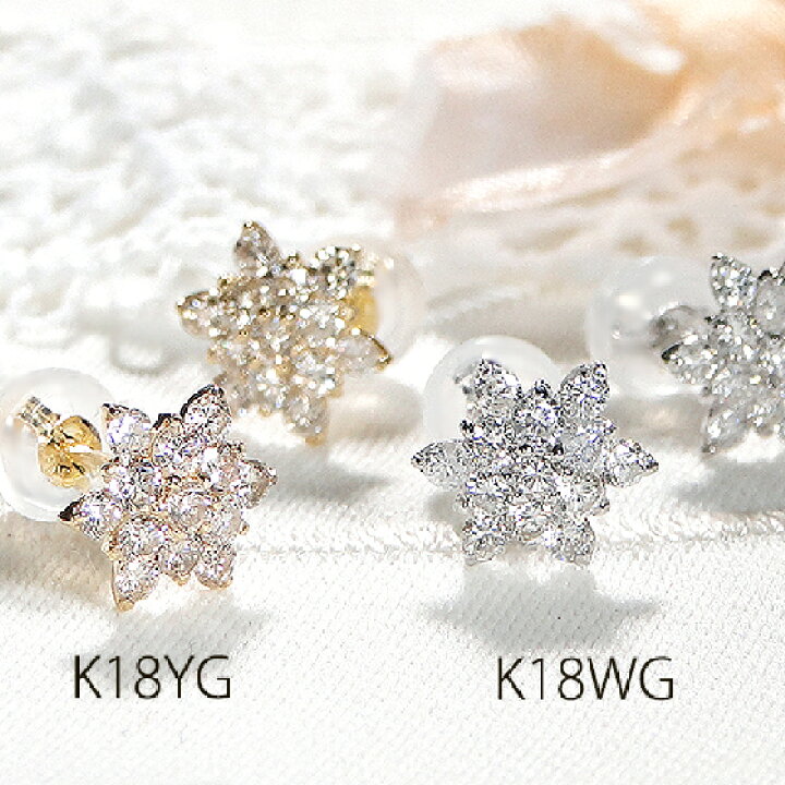 楽天市場】K18YG/WG 【0.5ct】フラワー ダイヤモンド ピアス【送料無料 