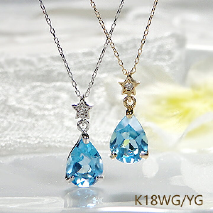 楽天市場】K18YG/WG 揺れる 星としずくネックレス【送料無料】【品質 