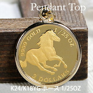 K24/K18YG RC lbNX z[X 1/25OZ y_g gbvyzyiۏ؏zݕ n GUxX 24 18 S[hlbNX fB[X WG[ Mtg v[g lC 