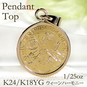 K24/K18YG RC lbNX EB[n[j[ 1/25OZ y_g gbvyzyiۏ؏zݕ y  y 24 18 S[hlbNX WG[ Mtg v[g lC 
