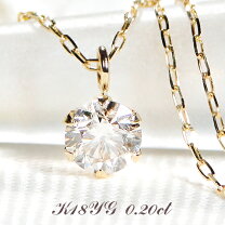 楽天市場】ダイヤモンド（カラット数0.2 ～ 0.29ct）（ネックレス  
