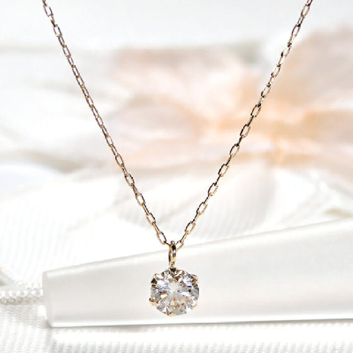 楽天市場】K18YG/Pt900【0.3ct】 一粒ダイヤモンド ネックレス 18金 