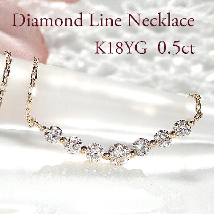 楽天市場】K18YG【0.5ct】ダイヤモンド ライン ペンダント スライド 