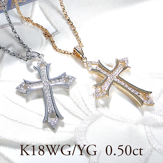 楽天市場】K18YG/WG メンズ 【0.50ct】ダイヤモンド クロス ペンダント