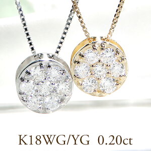 K18YG/WG�y0.20ct�z�_�C�������h ���E���h �y���_���g�y���������z�y�i���ۏ؏��z18�� �S�[���h �l�b�N���X �_�C���l�b�N���X �_�C�������h�y���_���g �W���G���[ ���� �l�C ���f�B�[�X ���