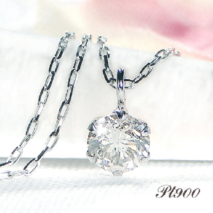 楽天市場】定番 使いやすい K18YG/Pt900【0.2ct】 一粒ダイヤモンド  
