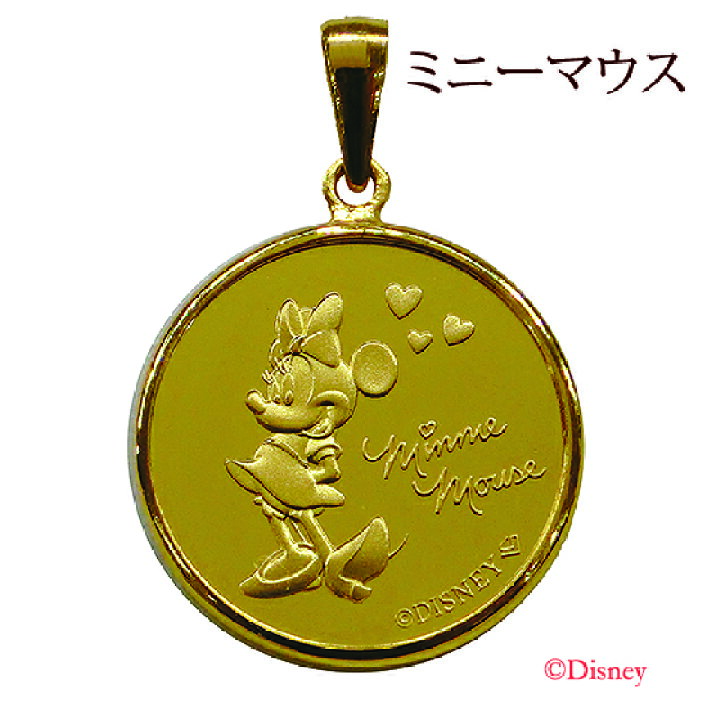 楽天市場】純金 K24 ミッキー ＆ ミニー ペンダント トップ 1/10OZ 