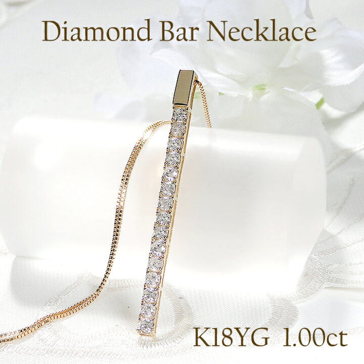 楽天市場】K18YG 【1.0ct】ダイヤモンド ペンダント【送料無料】【品質  