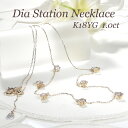 K18YG【1.0ct】ダイヤモンド ステーション ネックレス【送料無料】【品質保証書】18金 イエローゴールド ダイヤネックレス ダイヤ ステーション ペンダント レディース ジュエリー 人気 可愛い ギフト プレゼント オシャレ 4月誕生石 1カラット 流行り