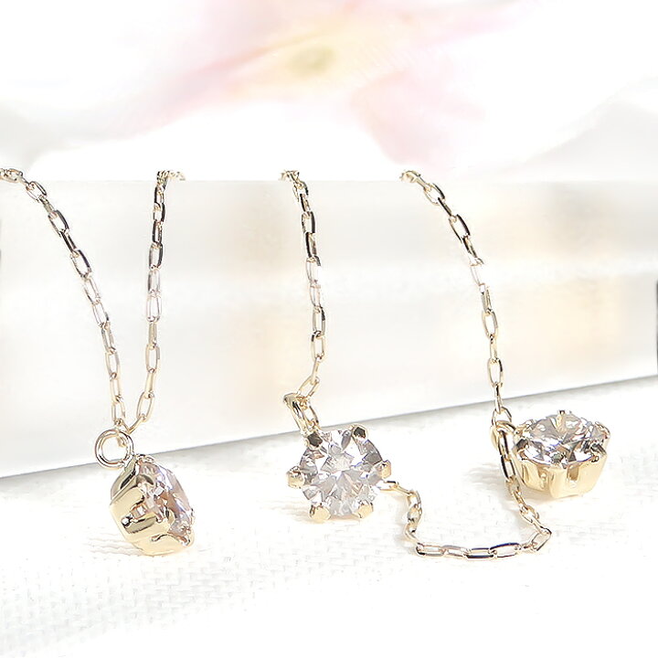 楽天市場】K18YG【1.0ct】ダイヤモンド ステーション ネックレス【送料 