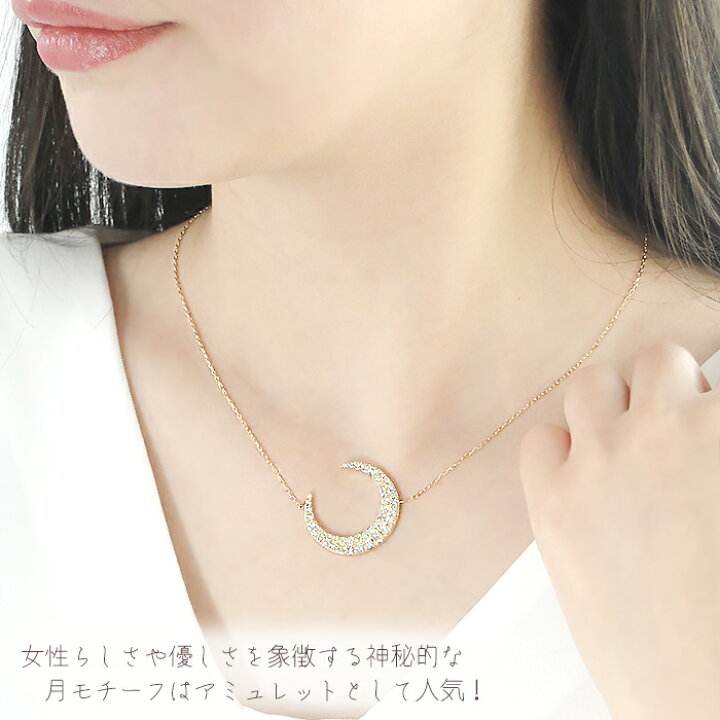 楽天市場】K18YG【1.0ct】月モチーフ ダイヤモンド ネックレス 送料 