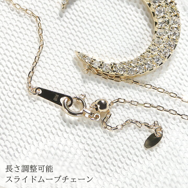 楽天市場】K18YG【1.0ct】月モチーフ ダイヤモンド ネックレス 送料 