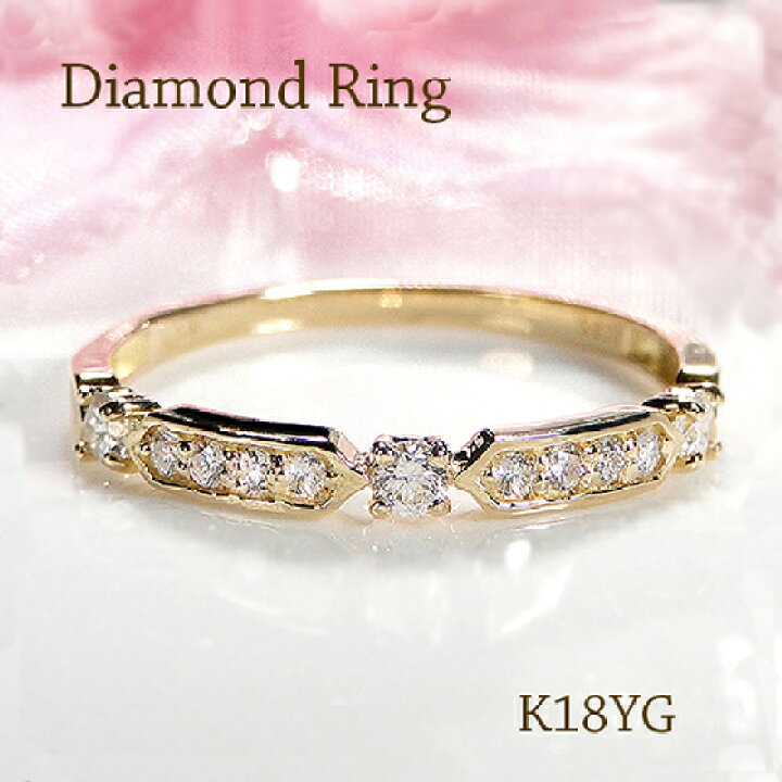 楽天市場】K18YG ダイヤモンド リング【0.20ct】【送料無料】【品質  