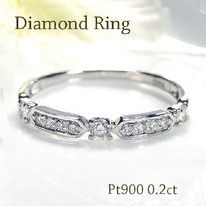 楽天市場】Pt900 ダイヤモンド リング【0.20ct】【送料無料】【品質  