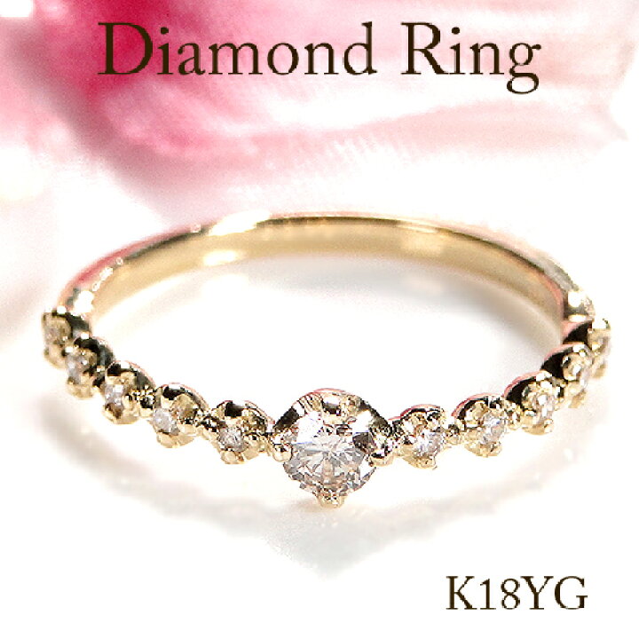 楽天市場】K18YG ダイヤモンド リング【0.16ct】【送料無料】【品質  