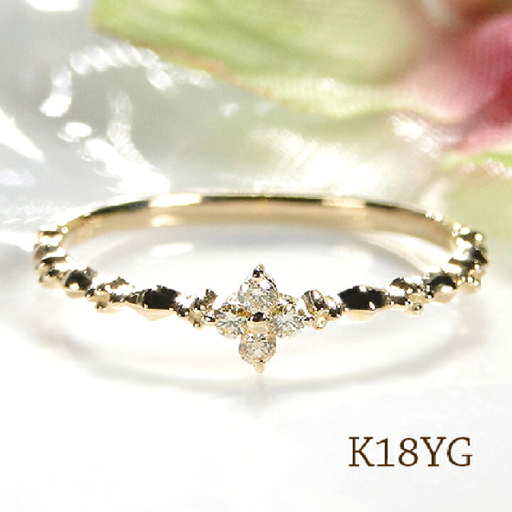 楽天市場】K18YG ダイヤモンド リング【0.06ct】【送料無料】【品質  