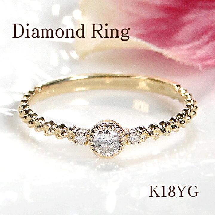 楽天市場】K18YG ダイヤモンド リング【0.12ct】【送料無料】【品質  