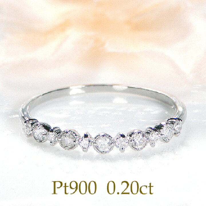 楽天市場】Pt900 ダイヤモンド リング【0.20ct】【送料無料】【品質  