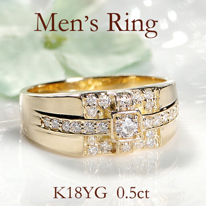 楽天市場】K18YG/WG 【0.50ct】ダイヤモンド メンズ リング【送料無料 