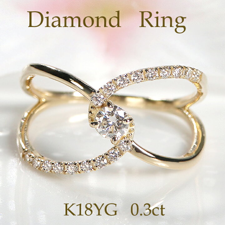 楽天市場】K18YG ダイヤモンド リング【0.30ct】【送料無料】【品質  