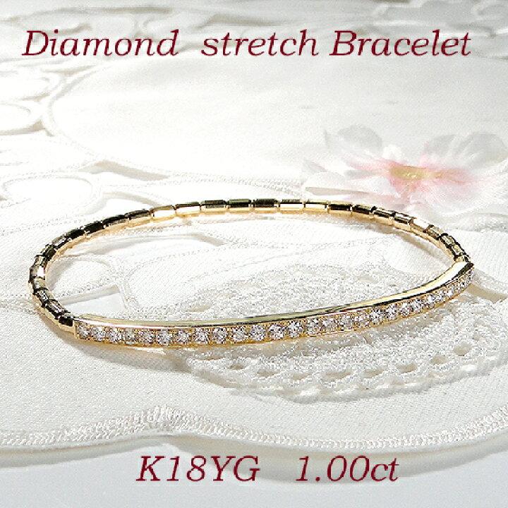 楽天市場】K18YG/Pt950【1.00ct】ダイヤモンド 伸縮 ブレスレット  