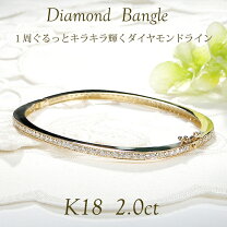 楽天市場】18金 ブレスレット（カラット数2.0 ～ 2.99ct）（ジュエリー  