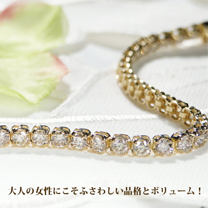 楽天市場】K18YG/WG【3.00ct】ダイヤモンド テニスブレスレット 【送料 