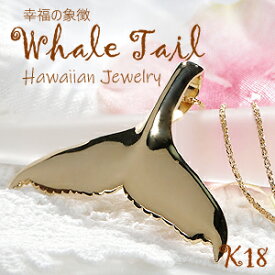 楽天市場 クジラのしっぽの通販