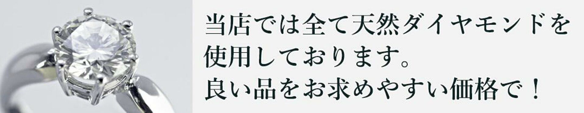 当店のジュエリーは