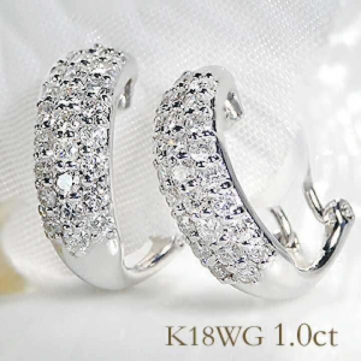 楽天市場】K18WG【1.0ct】ダイヤモンド パヴェ ピアスイヤリングダイヤ  