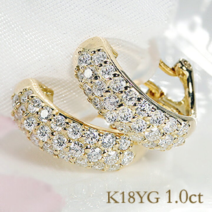 楽天市場】K18YG【1.0ct】ダイヤモンド パヴェ ピアスイヤリングダイヤ 