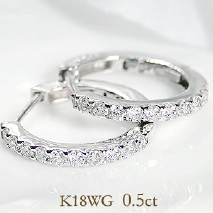 楽天市場】K18WG ダイヤモンド【0.5ct】 中折れ ピアスダイヤ 18金 k18  
