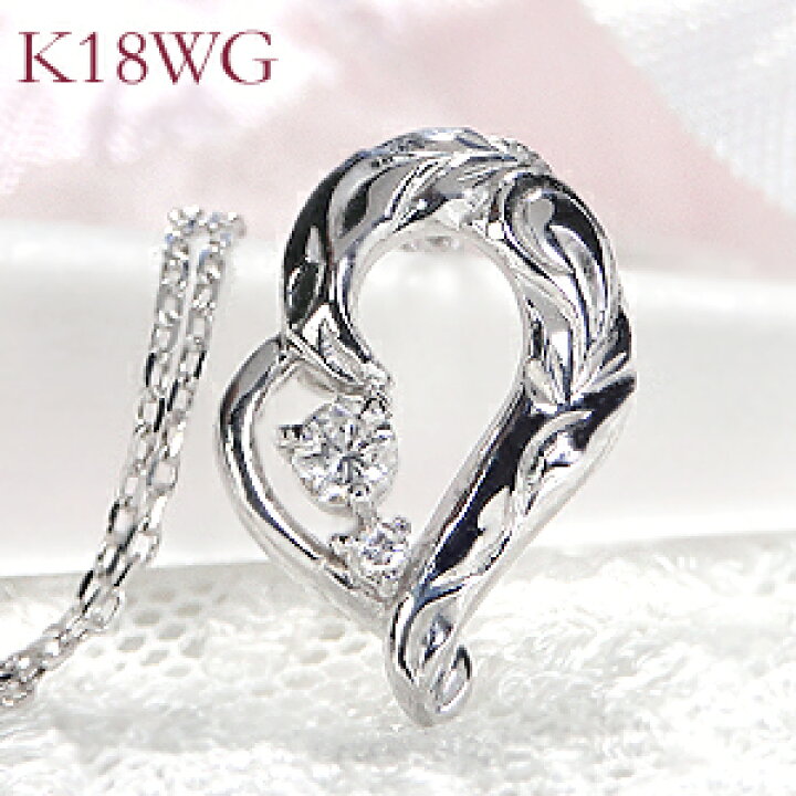 楽天市場】K18WG/YG/PG ダイヤモンド ネックレス18金 18k ゴールド 