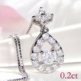 Pt900【0.2ct】ダイヤモンド ネックレスプラチナ ダイヤ ネックレス ドロップ フラワー ティアドロップ 花 代引手数料無料 送料無料 品質保証書 0.2カラット ジュエリー 雫 ダイヤモンドネックレス お花 ギフト プレゼント 人気 可愛い ダイヤモンド ペンダント