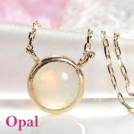 K18YG オパール ネックレス18金 イエローゴールド ゴールド opal 10月 誕生石 カボションカット 18k 一粒 蛋白石 遊色効果 プレイオブカラー 裏爪 送料無料 代引手数料無料 品質保証書 レディース ジュエリー ペンダント ギフト プレゼント パワーストーン