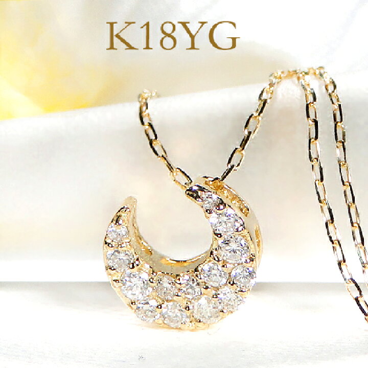 楽天市場】K18YG ダイヤモンド ネックレス18金 イエローゴールド 