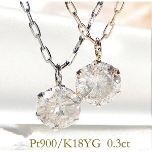 y̔zy0.3ctzPt900/K18YG ꗱ_Ch lbNX lC S[h v`i ꗱ_C ЂƗ_ClbNX _CAh 萔  iۏ؏ fB[X W