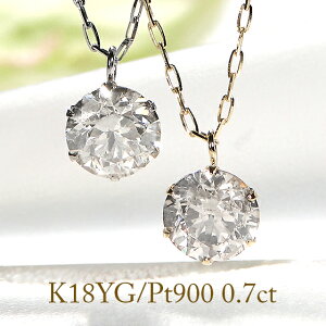 一粒ダイヤ ネックレス プラチナの人気商品 通販 価格比較 価格 Com