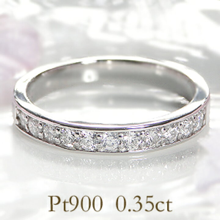楽天市場】【ピンキー対応】Pt900【0.35ct 】フチあり ダイヤモンド  