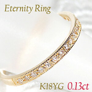 K18YGy0.13ctz_Ch G^jeB Oyzy萔zyiۏ؏zS[h K18 w fB[X WG[ Mtg ring ~ł n[tG^jeB AeB[N 