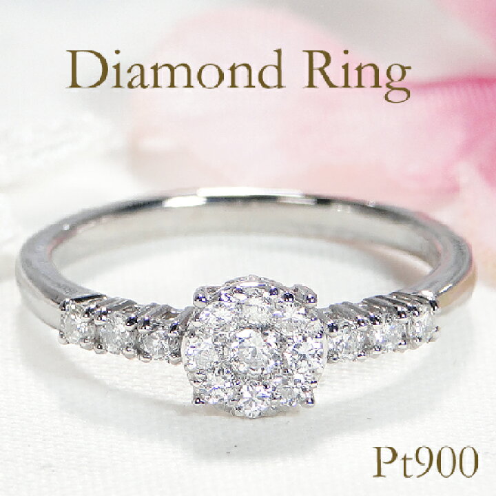 楽天市場】Pt900 ダイヤモンド リング【0.30ct】【送料無料】【代引 