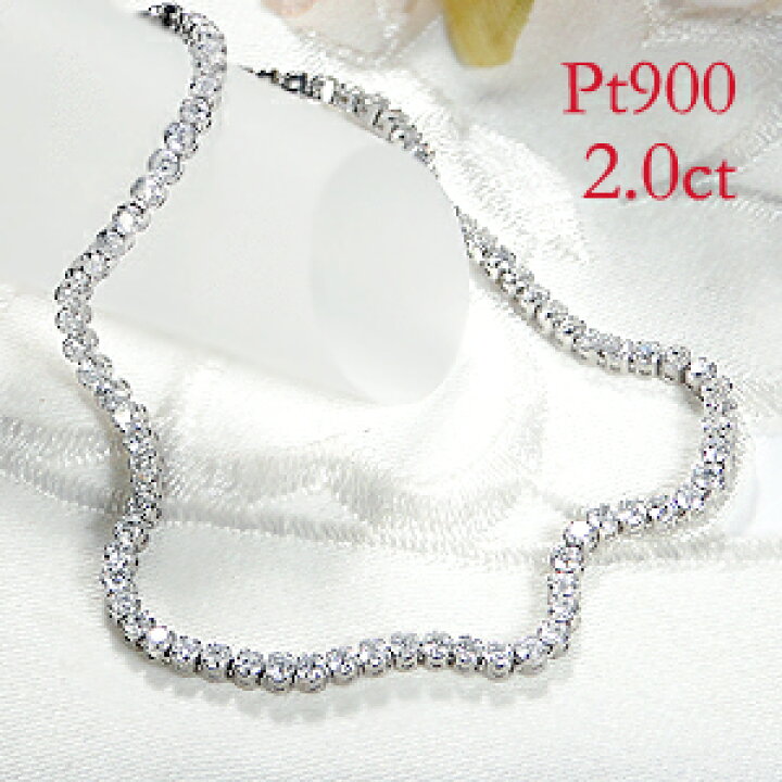 楽天市場】Pt900/K18YG 2.00ct ダイヤモンド テニスブレスレットダイヤ 
