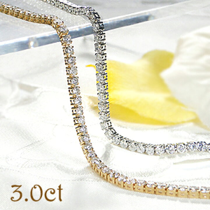 楽天市場】Pt900/K18YG 3.00ct ダイヤモンド テニスブレスレットダイヤ 