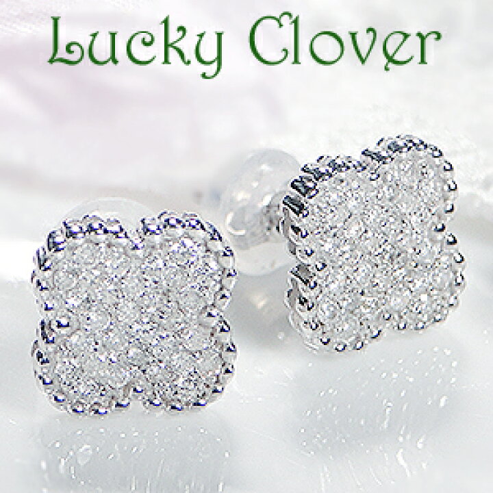 楽天市場】K18WG【0.30ct】クローバー モチーフ ダイヤモンド ピアス 